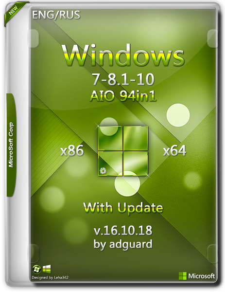 windows 7-8.1-10 (x86-x64 aio 320in1